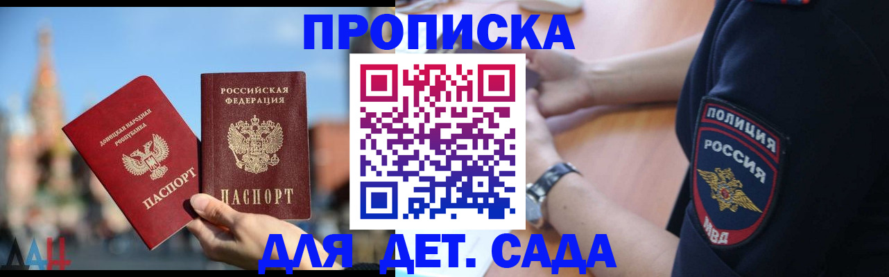 найти адрес прописки в Рязанской области