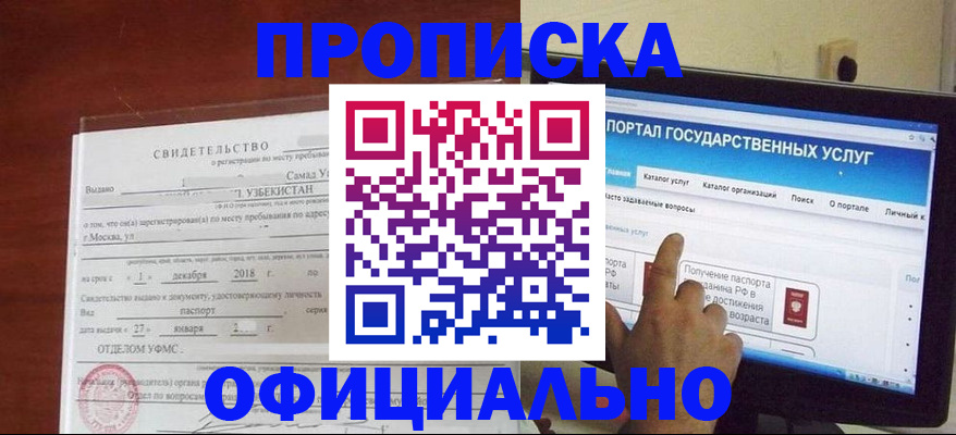 найти адрес прописки в Рязанской области