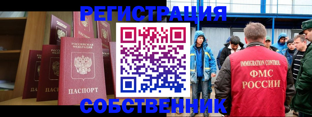 прописка для кредита в Рязанской области