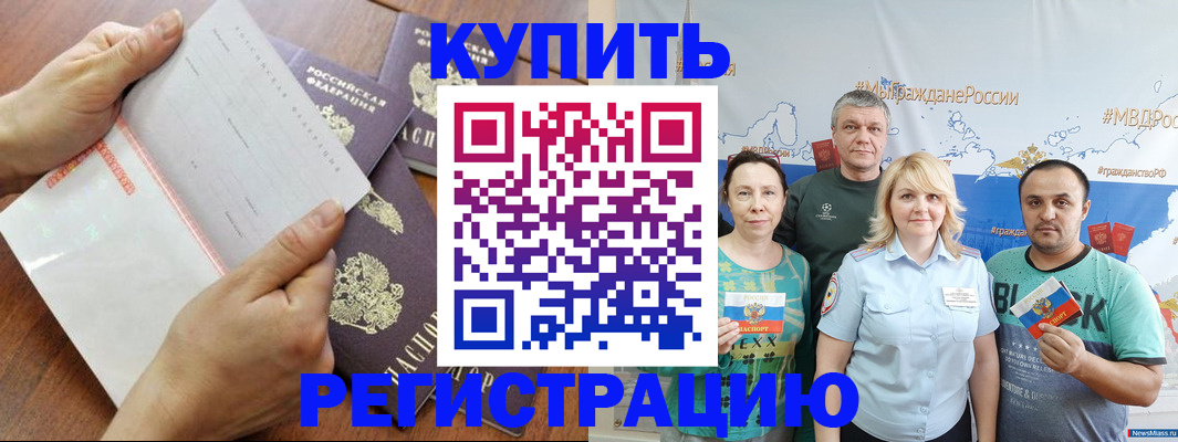 миграционный учет в Рязанской области